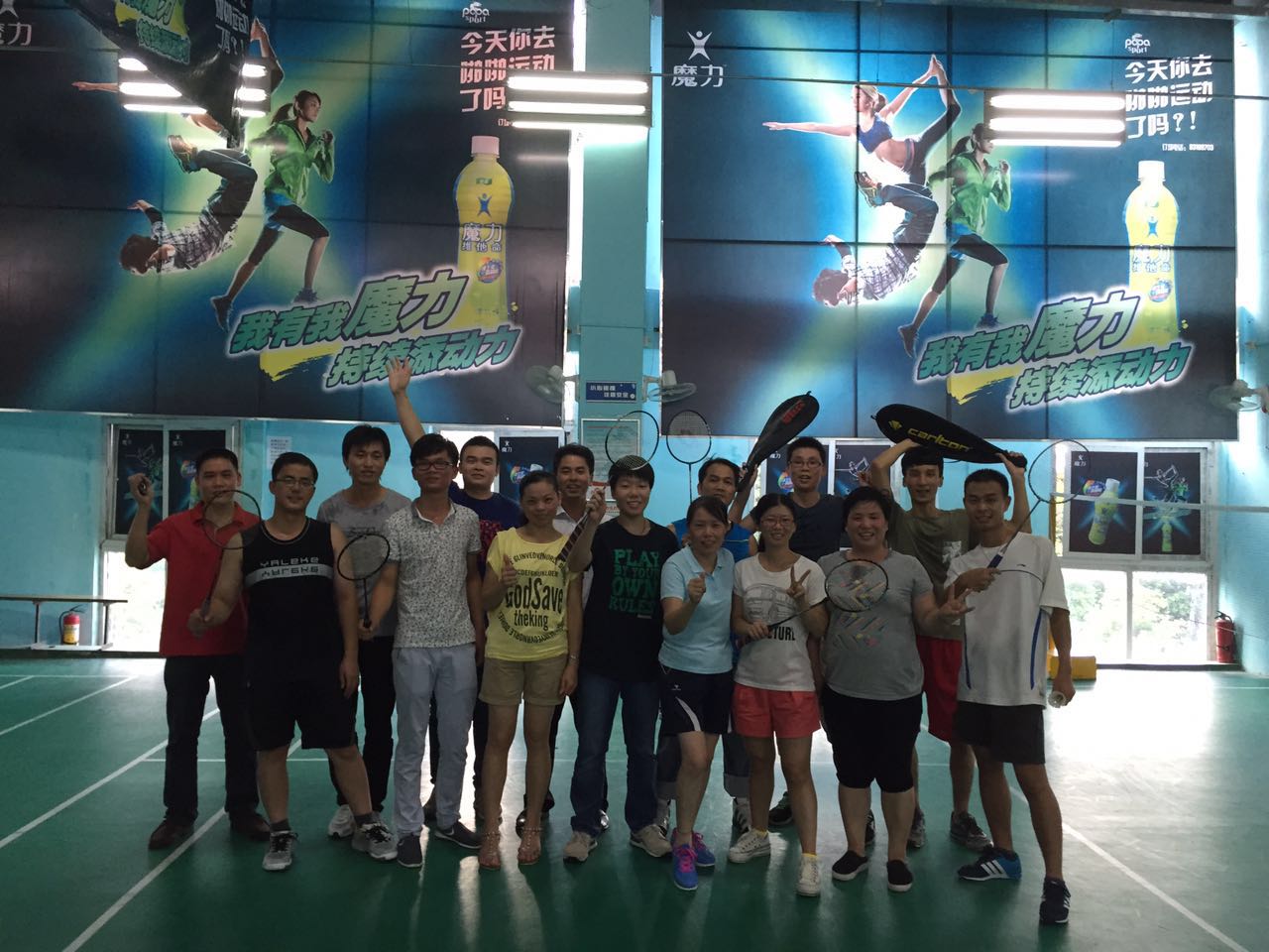 深圳博揚自動化公司組織羽毛球及聚餐活動！