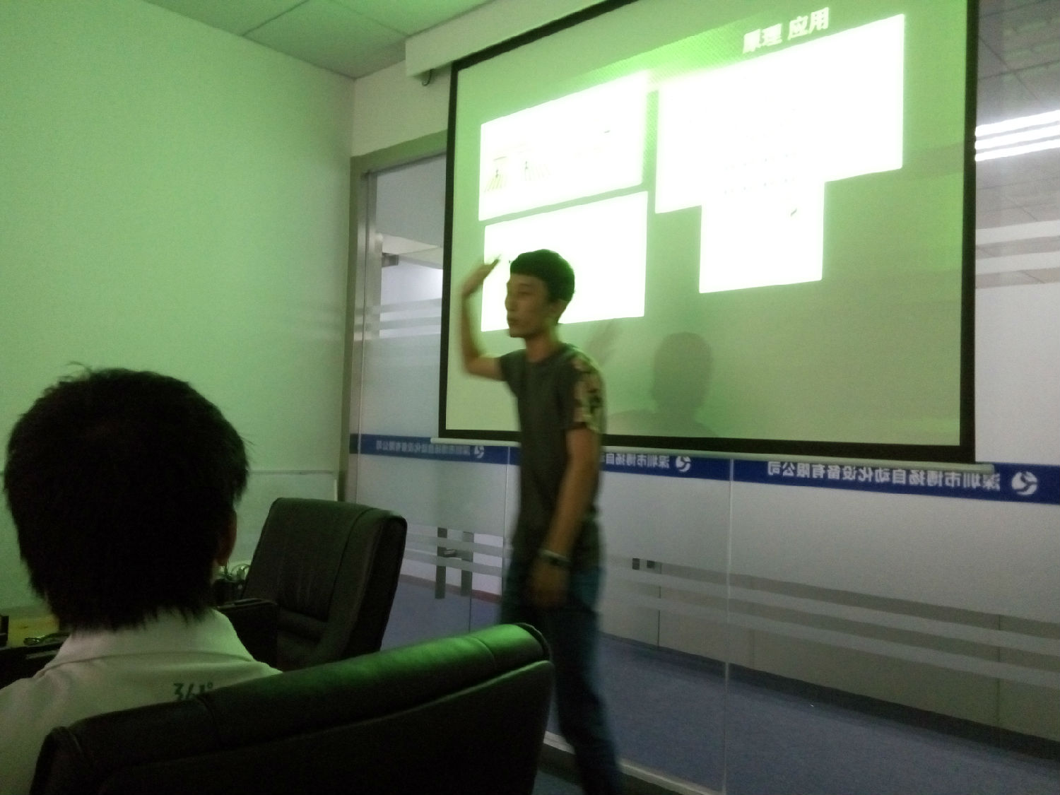 博揚(yáng)直線電機(jī)平臺培訓(xùn)2