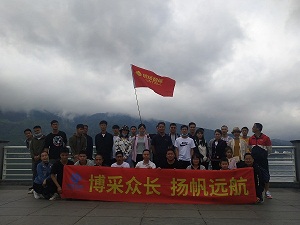 博揚(yáng)智能八月遠(yuǎn)航之旅，展現(xiàn)博揚(yáng)精神風(fēng)采