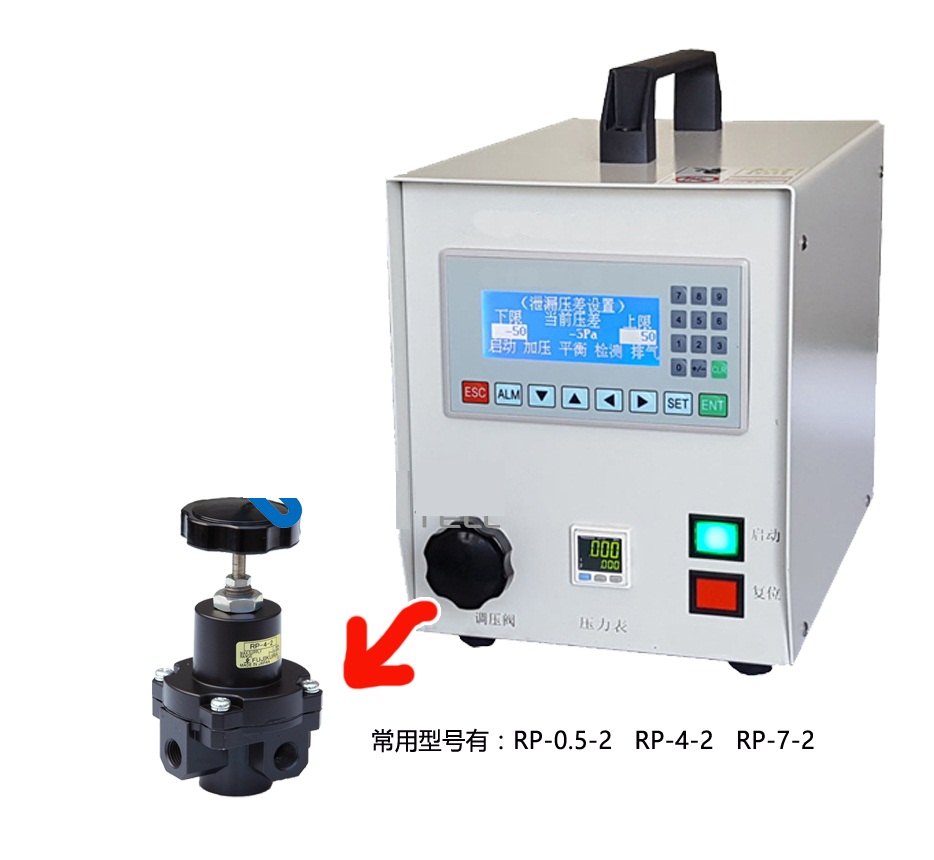 藤倉精密減壓閥在氣密性檢測(cè)儀上的應(yīng)用