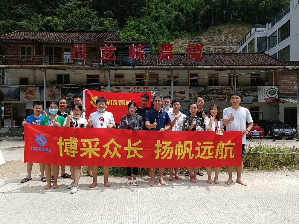 惠州漂流.jpg 惠州漂流.jpg