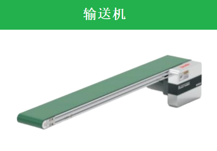 動力滾筒輸送機通過加裝RFID系統(tǒng)，如何實現(xiàn)分揀自動化？